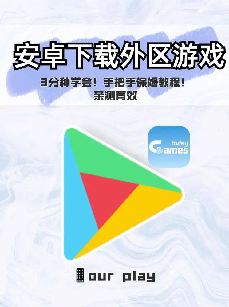 百家家乐平台截图0